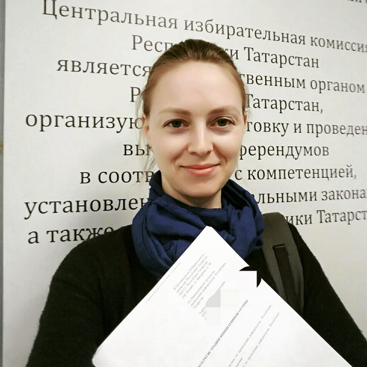 Керпель Вера Иосифовна